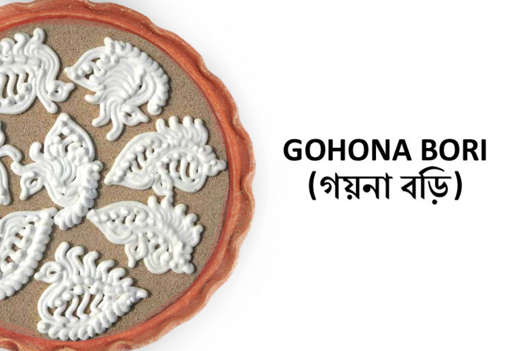 GOHONA BORI