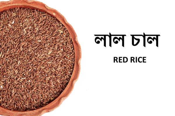 RED RICE