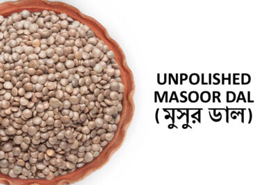 SABUT MASOOR DAL